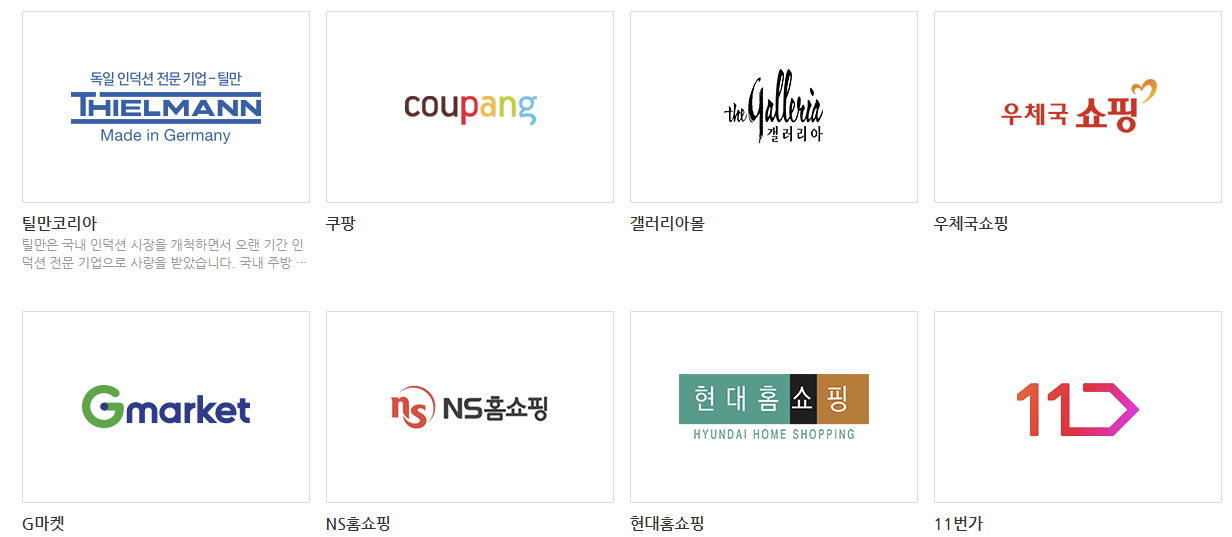 코리아 세일 페스타 백화점