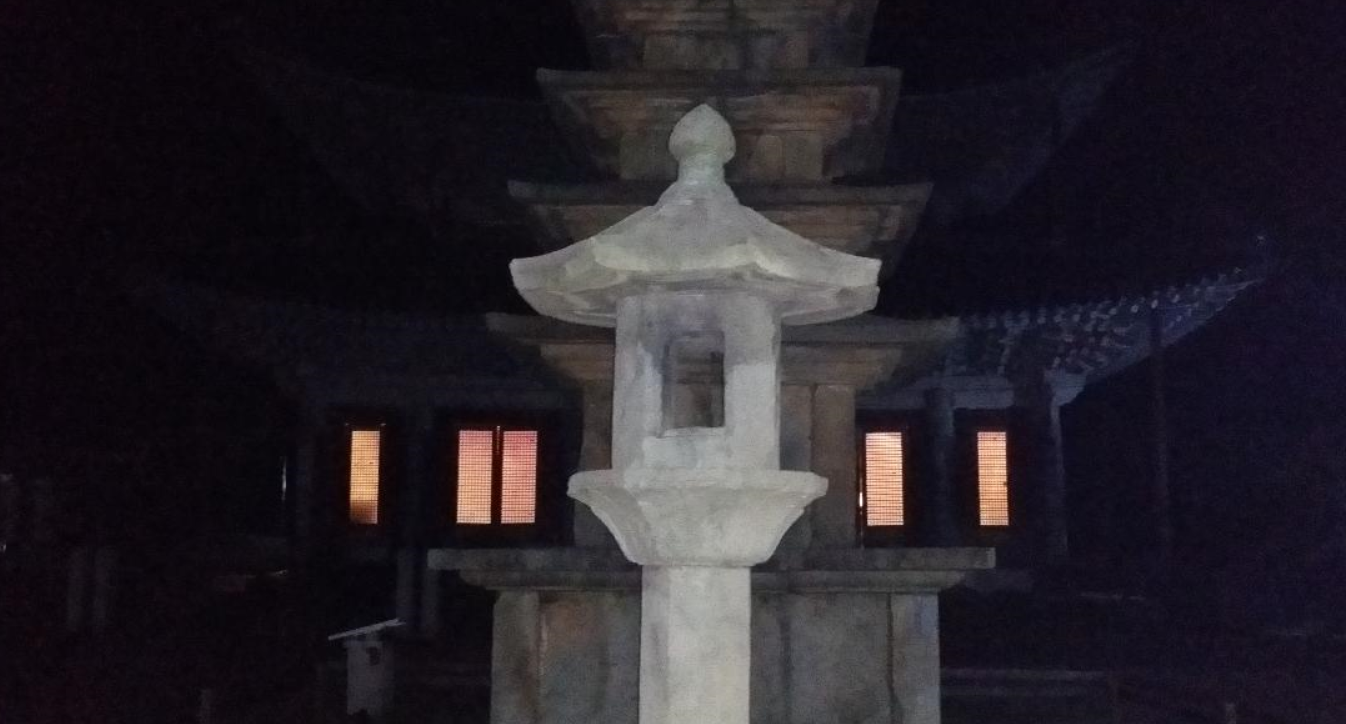 충남 무량사 템플스테이 가격 예약 바로가기