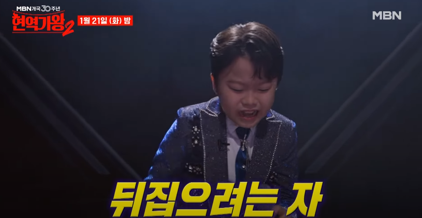 현역가왕2-투표하기