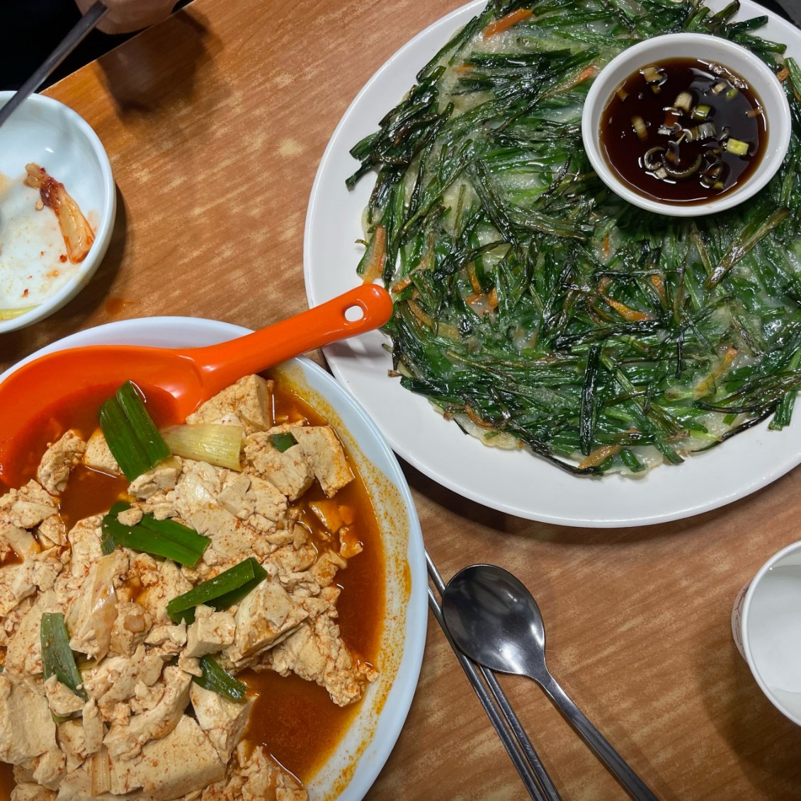 대전 진로집 메뉴 이미지