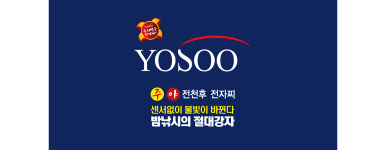 서울 중랑구 낚시용품