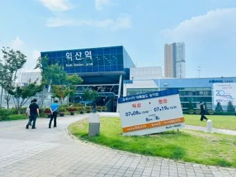 익산역 ktx 기차시간표 요금표 예매_18