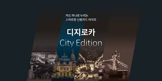 2025년 실적 없는 신용카드 추천: 조건 없이 혜택 받는 카드 총정리