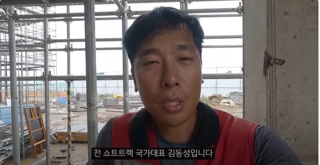 건설 노동자 김동성 / 유튜브 - 빙신 김동성