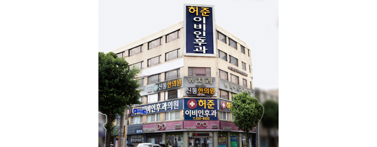 광주 동구 이비인후과