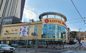 3월 롯데마트 휴무일 및 영업시간 안내