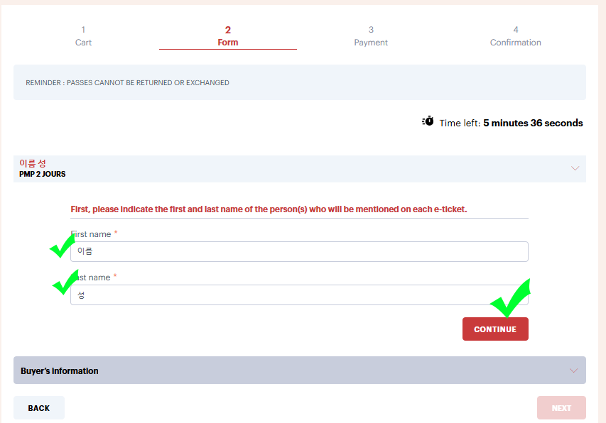 파리 뮤지엄패스 공홈 구매3