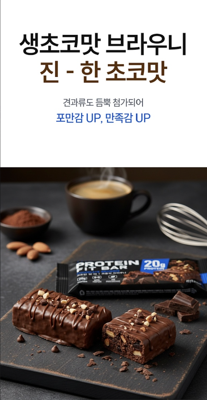 드랩아트 상세페이지 제작한 결과물