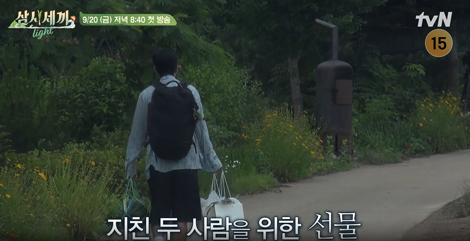 삼시세끼 어촌편 시즌6 임영웅