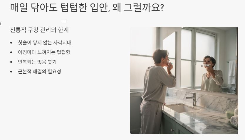 유산균이 필요한 이유