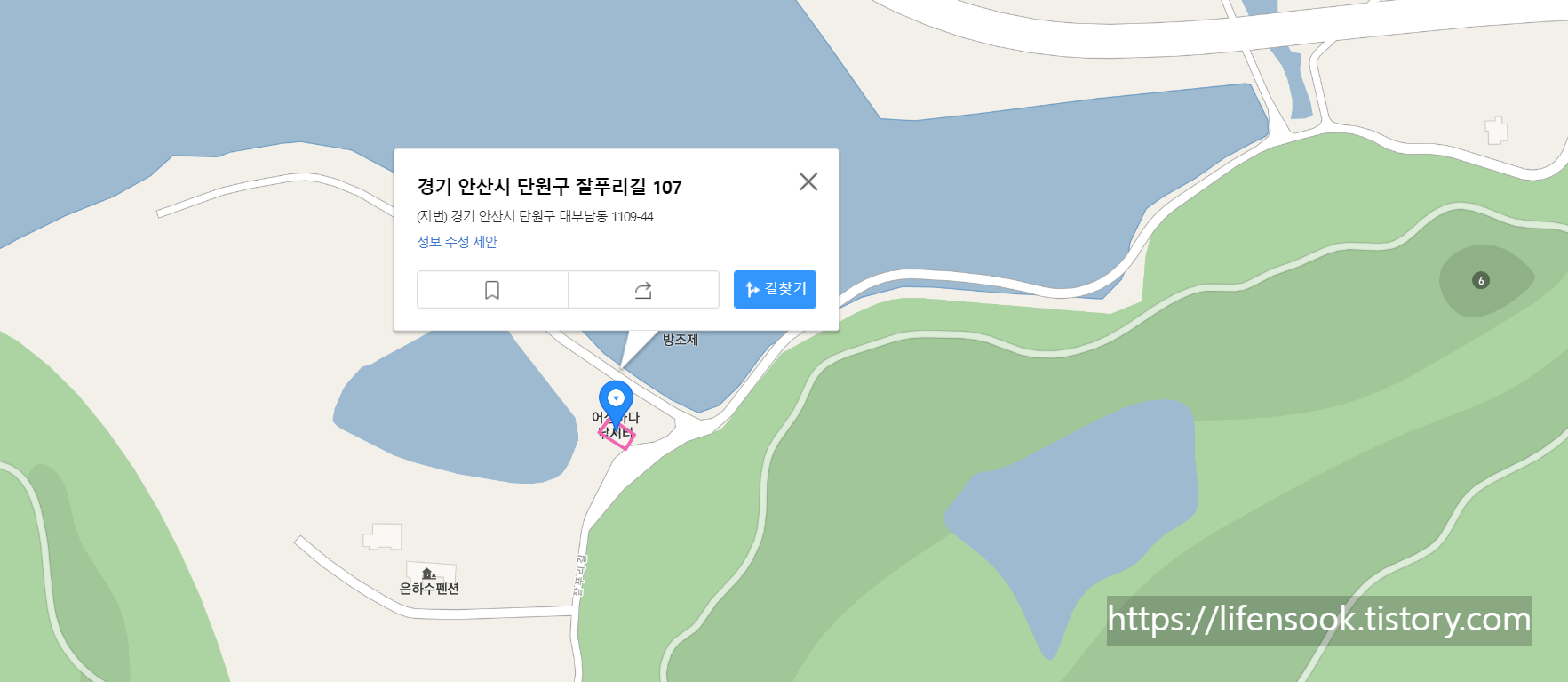 대부해솔길 3코스 시점 어심바다낚시터