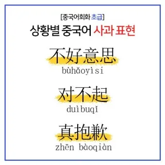 미안해요 사랑해요 고마워요 축복해요 완벽 감성 표현_25