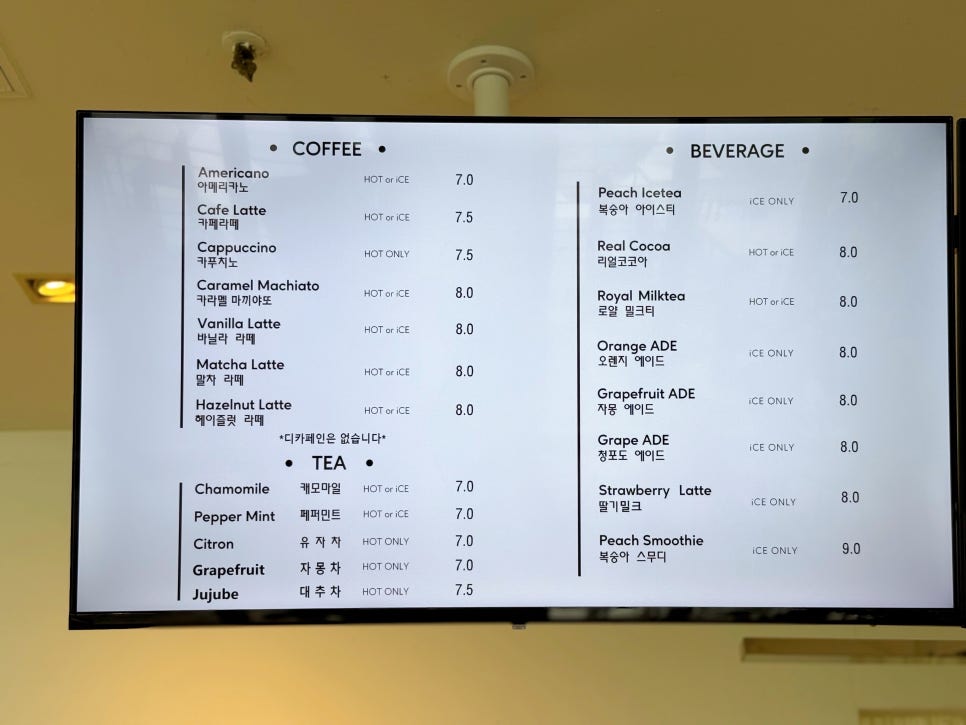 가평 베이커리 카페 아우라