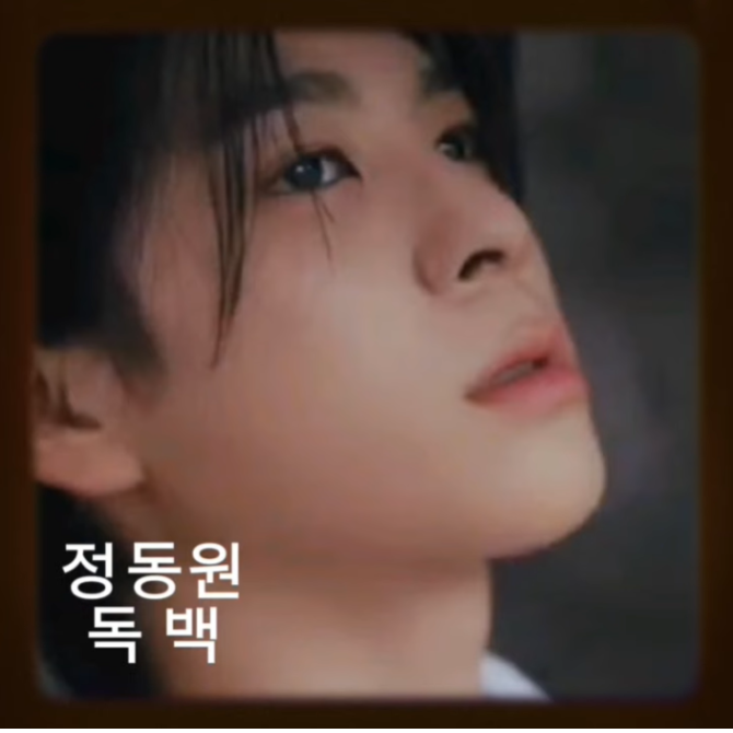 정동원 컴백 '독백' 음원공개 슬픈발라드