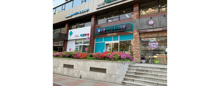 안양 만안구 이비인후과