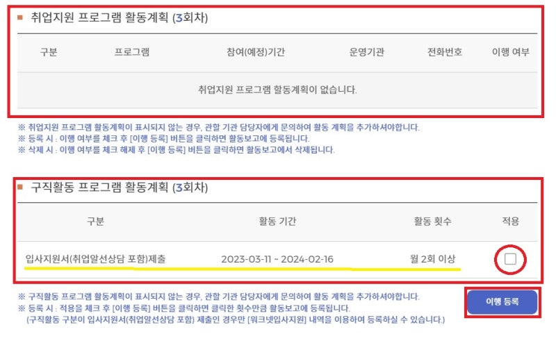 추가 정보 및 지원