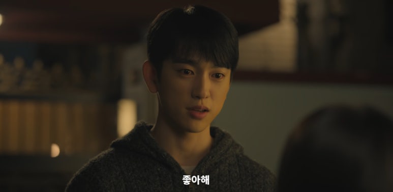 미지의 서울 7회 줄거리(26)