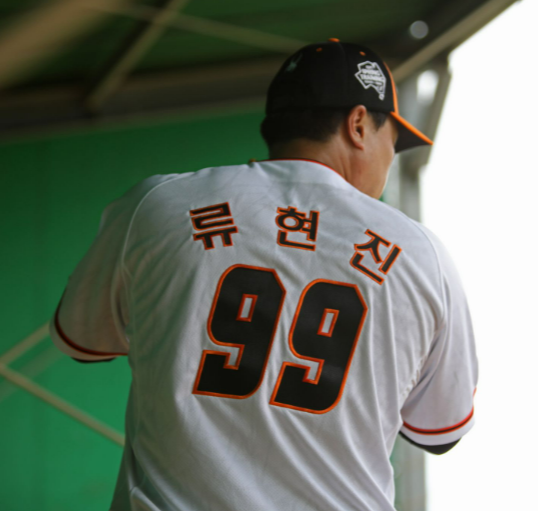 한화 LG 2차전 야구 하이라이트