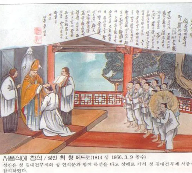 순교 성인들이 보여준 믿음의 힘_6