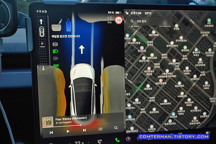 테슬라 2024.14.9 시인성 업데이트