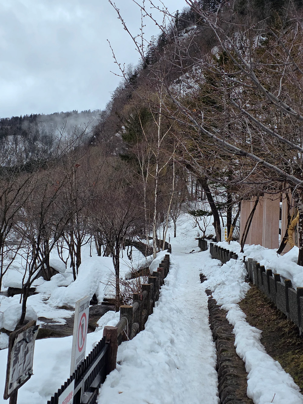 후타미 공원 쓰리교 산책길 9