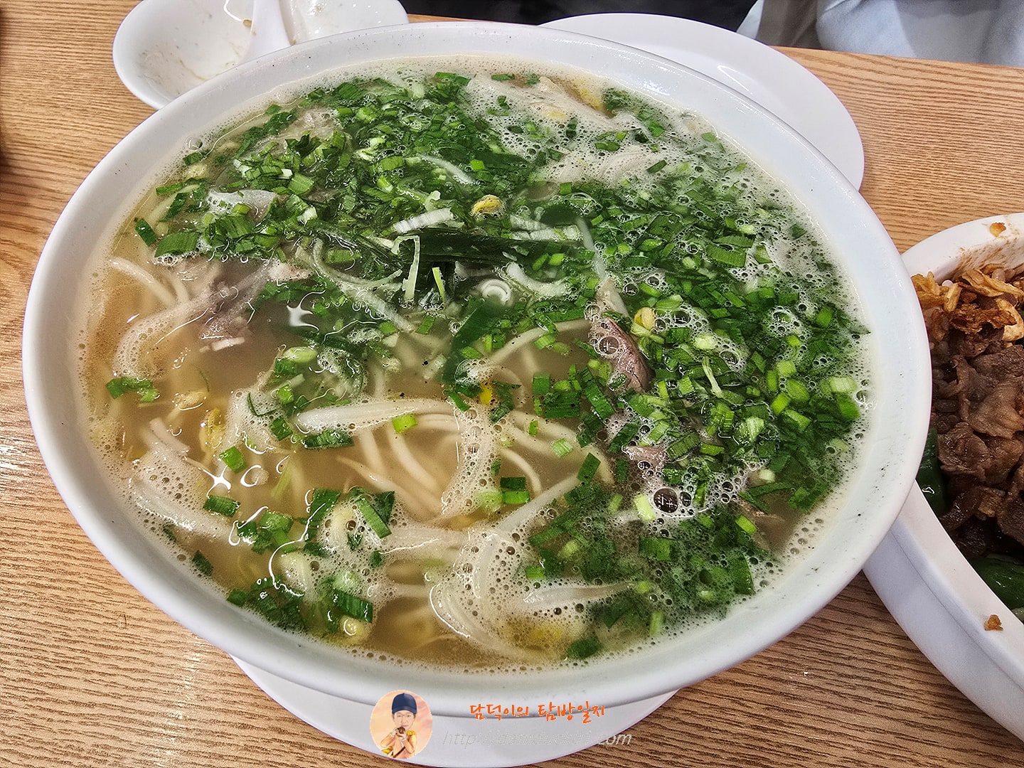소고기 쌀국수