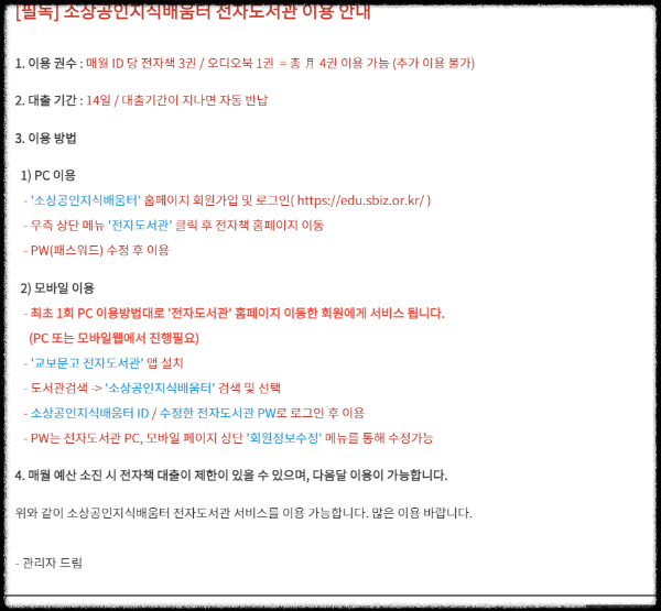 교보문고무료전자책