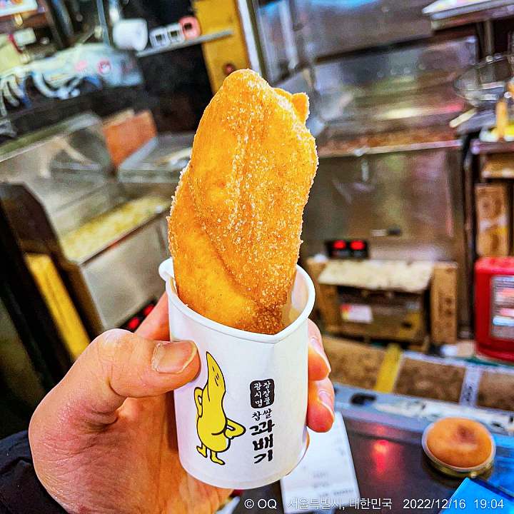 생방송오늘저녁 꽈배기 쫄깃쫄깃한 반죽과 시나몬 설탕과의 케미 종로 광장시장 맛집 추천