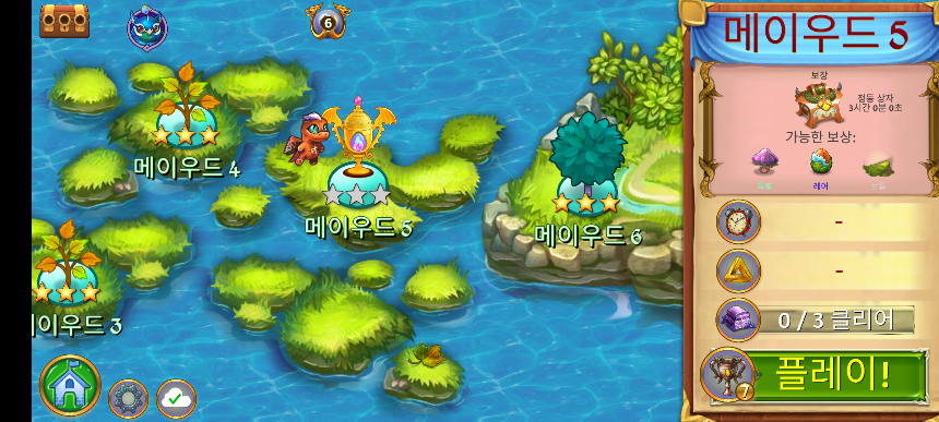 메이우드 5 지도