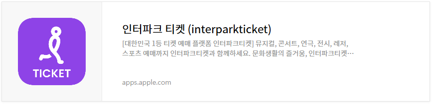 2024 한국시리즈 예매