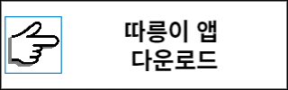 서울 가볼만한 곳 역사문화마을