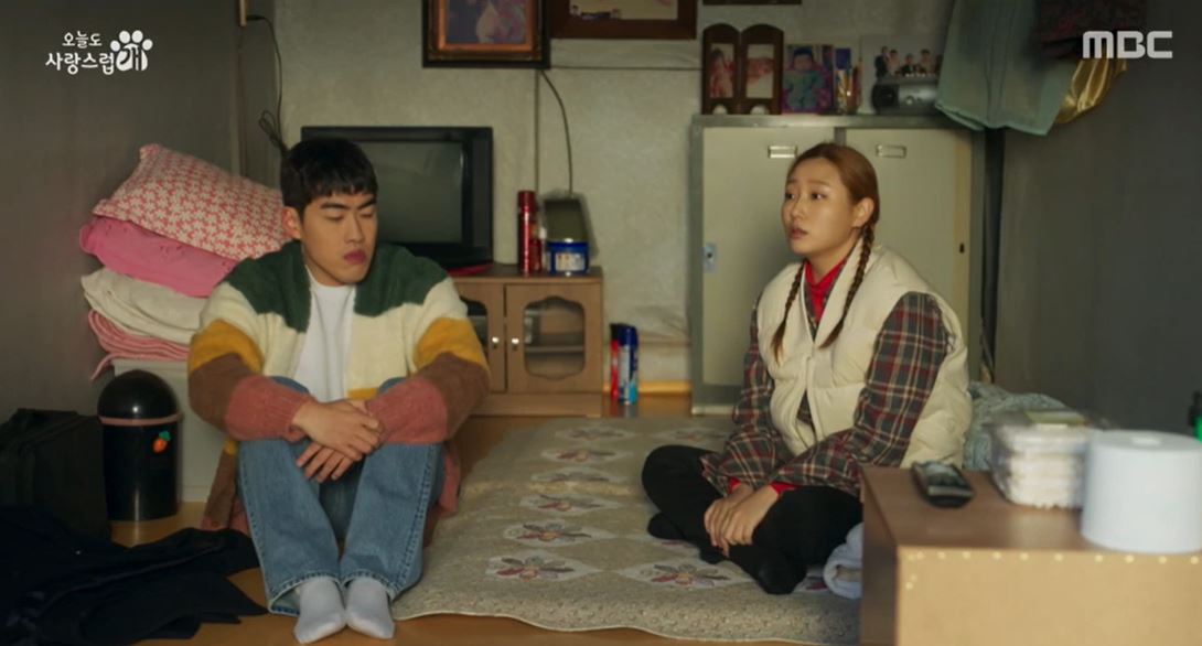 오늘도사랑스럽개_11회