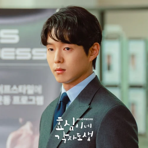 효심이네-각자도생-하준