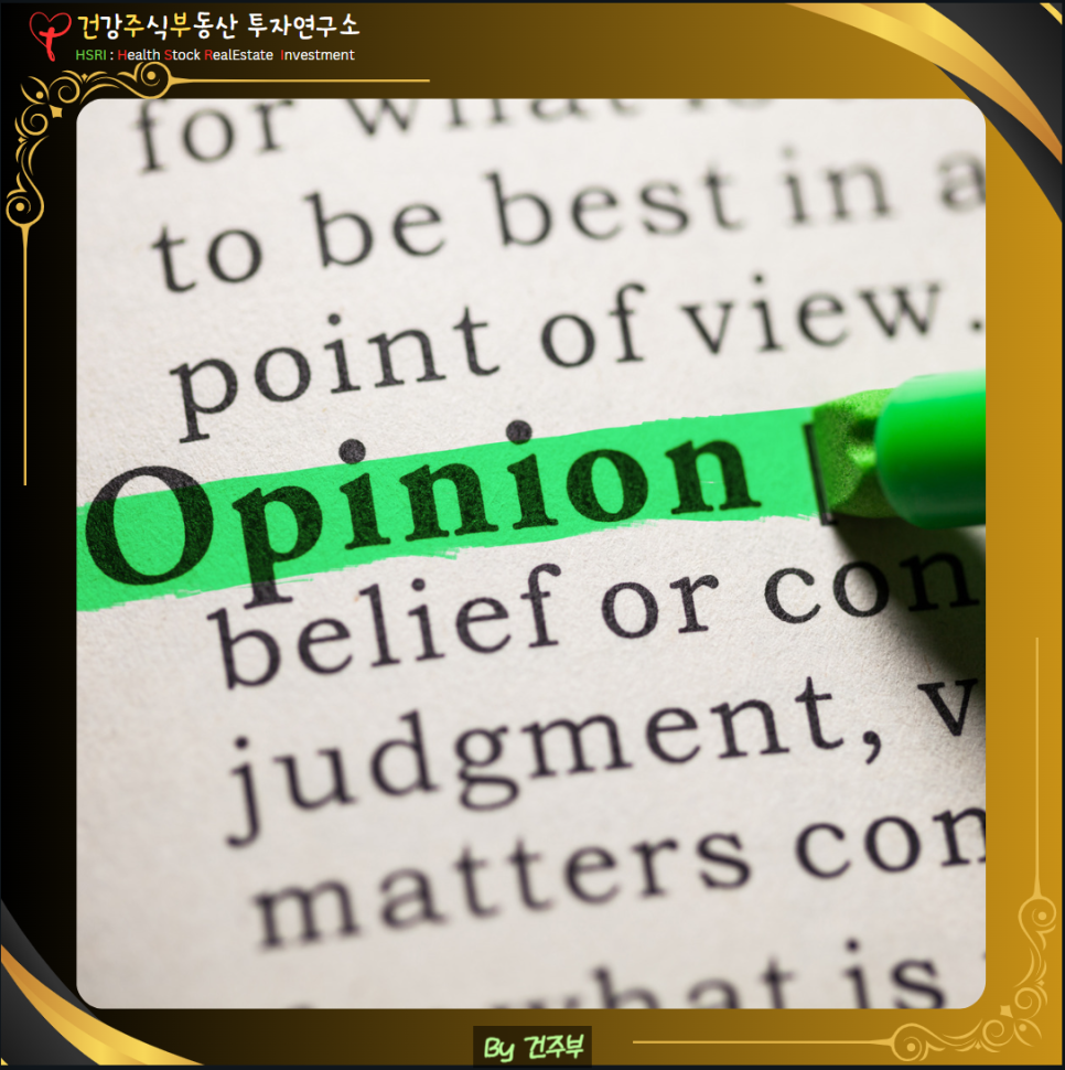 셀레늄 효능과 올바른 섭취법
(글 그림 : 건주부, 그림 출처 : Canva)