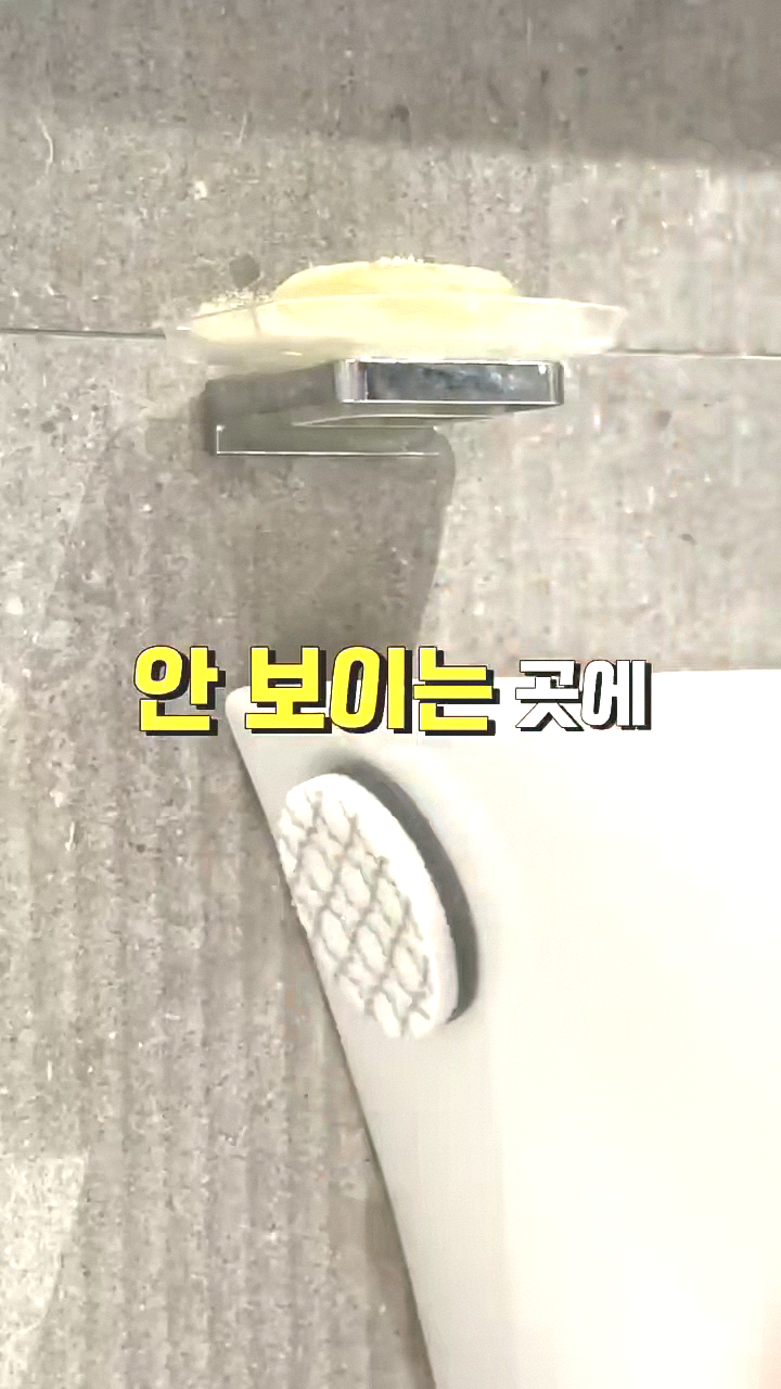 세면대 청소용 스펀지