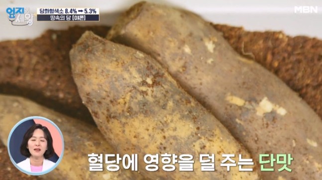 당뇨 관리에 좋은 음식, 고구마 대신 야콘