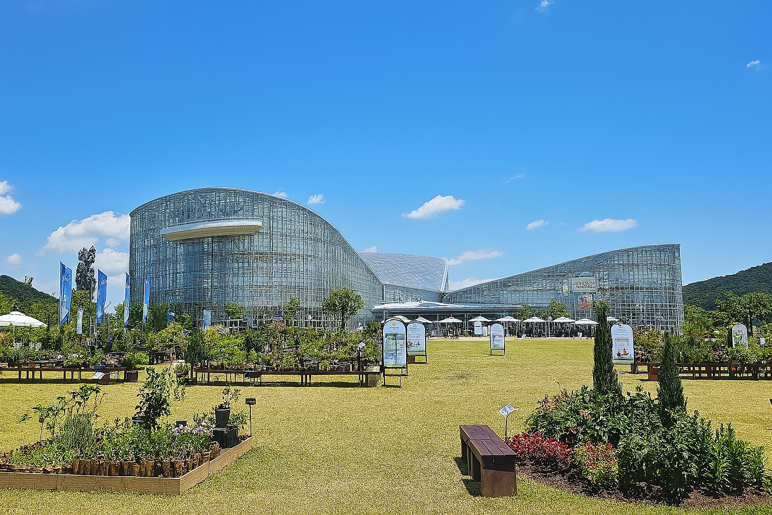 세종 국립세종수목원 사진