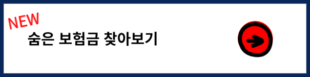 파킹 통장 금리 비교