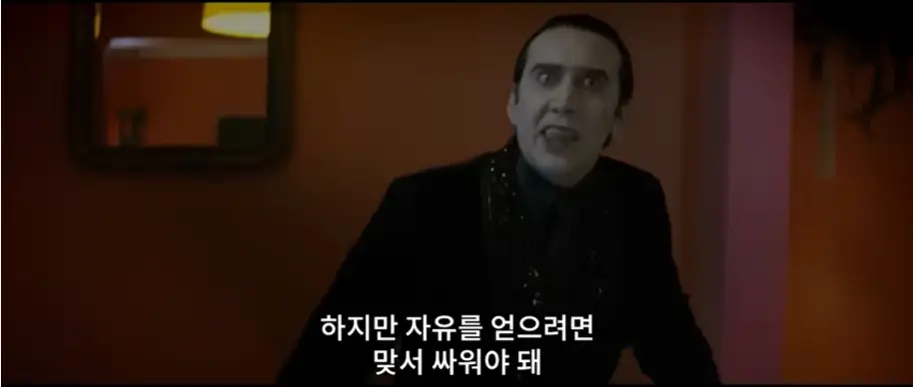 렌필드 줄거리, 평점, 후기