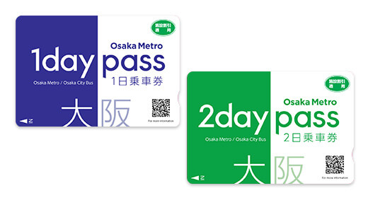 osaka metro pass