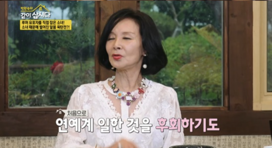정소녀 루머2