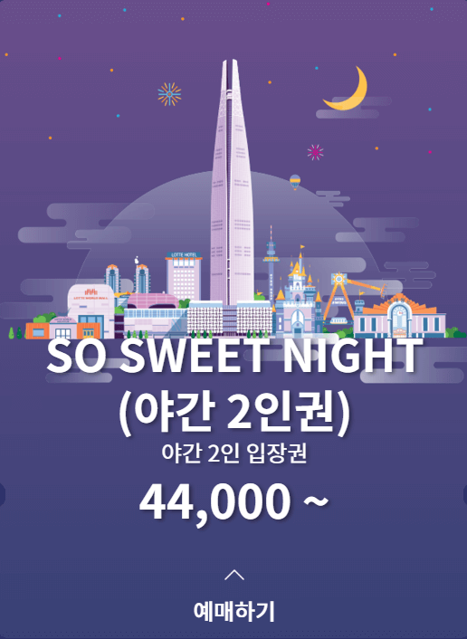 서울 벚꽃명소 추천 BEST 10+ 데이트 코스