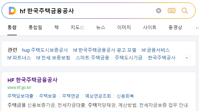 한국주택금융공사 홈페이지 메인 화면에서 메뉴를 찾는 모습