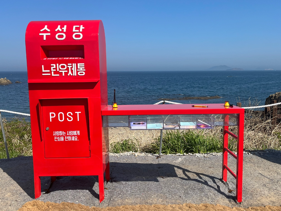 부안 수성당 유채꽃과 적벽강