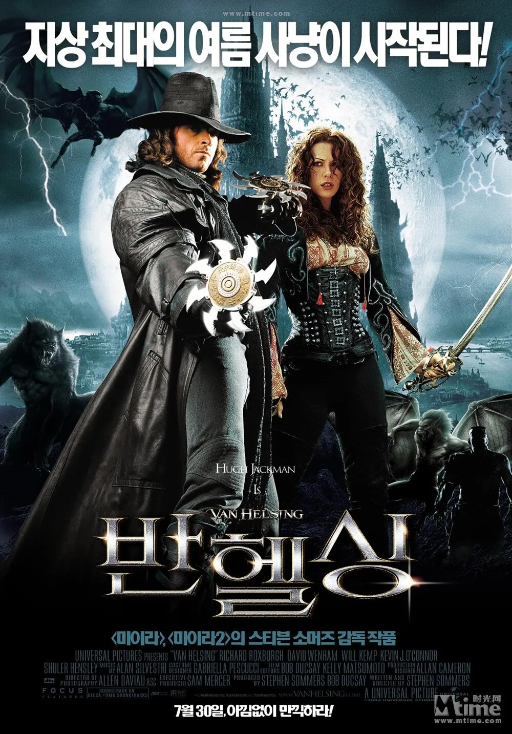 영화 반헬싱 포스터