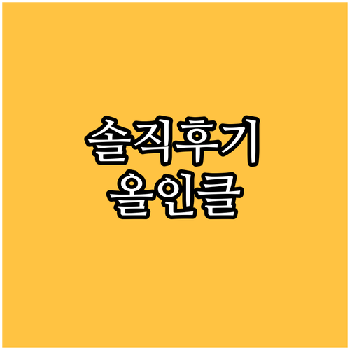 베렉 비치 리조트 호텔 - 올 인클루