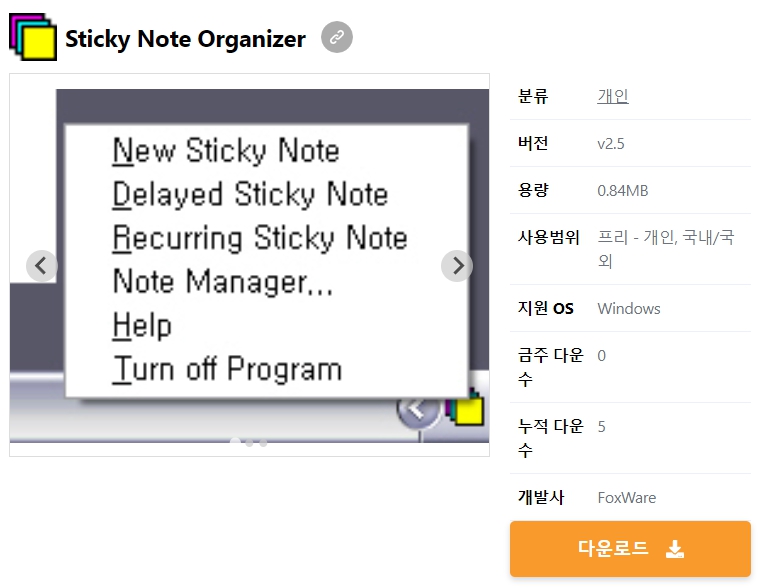 Sticky-Note-Organizer