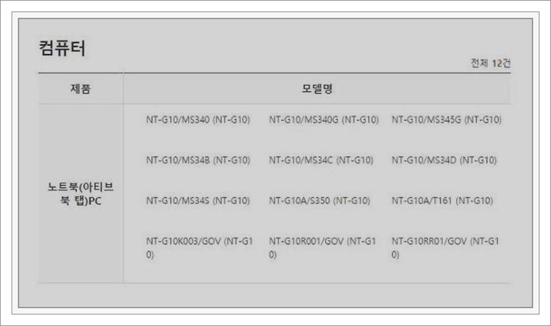 삼성 노트북