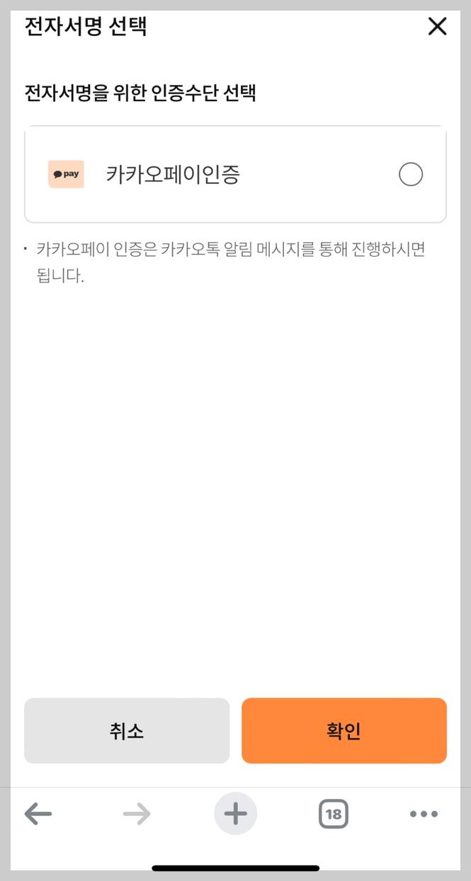 우체국엄마보험