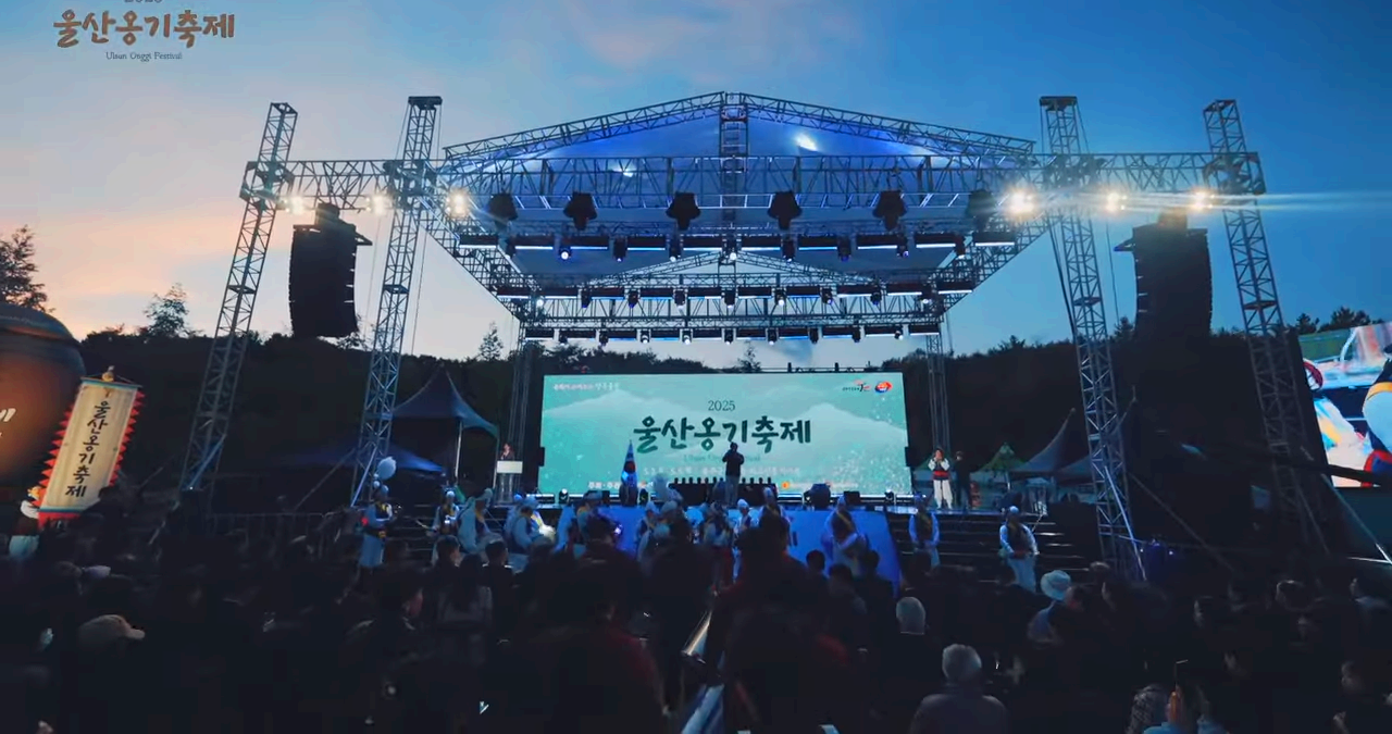 울산옹기축제
